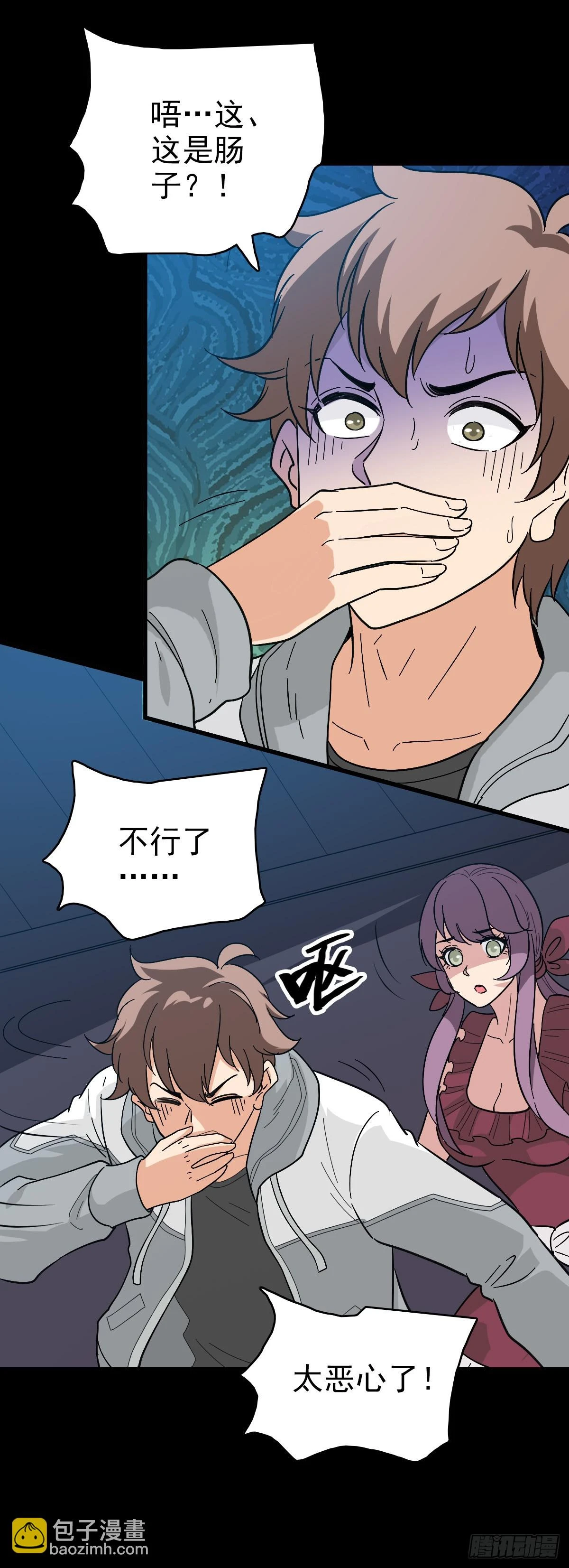 破除魔障11