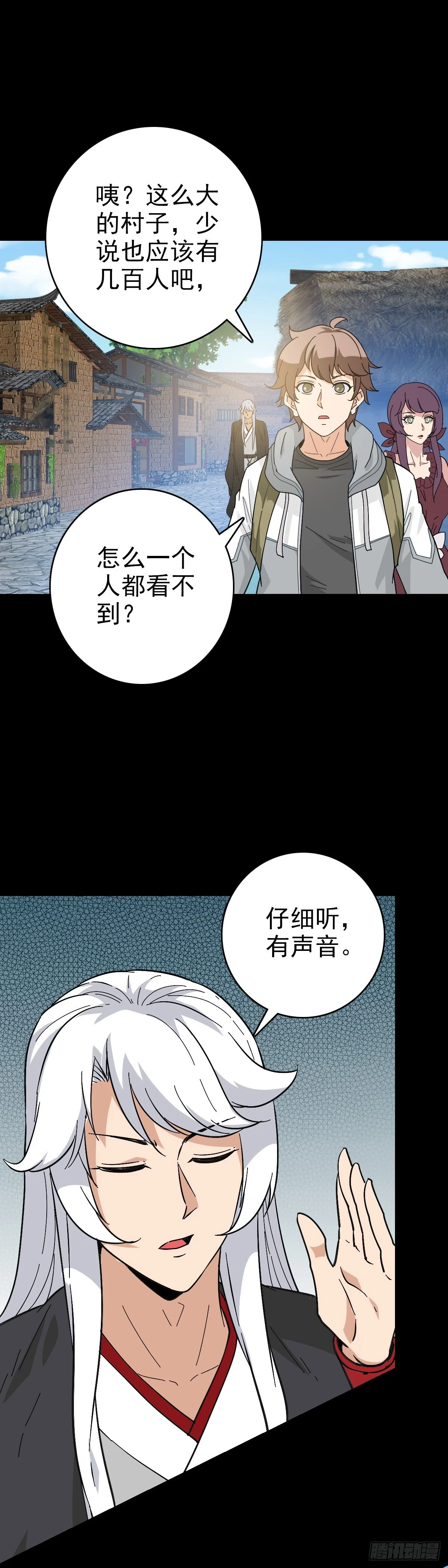 借一把刀12