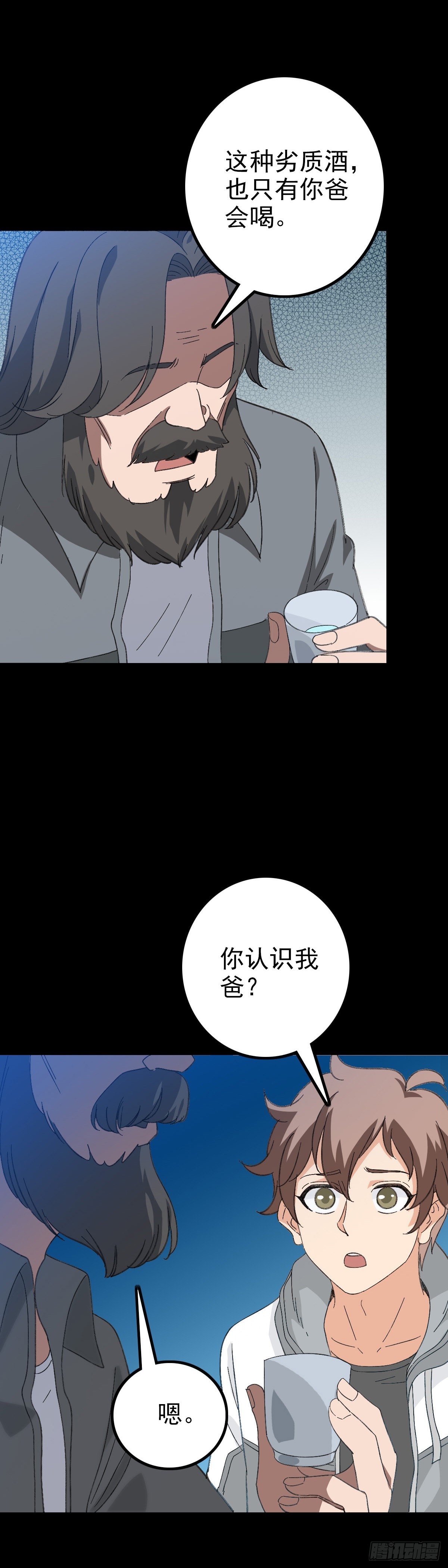哑巴说话13
