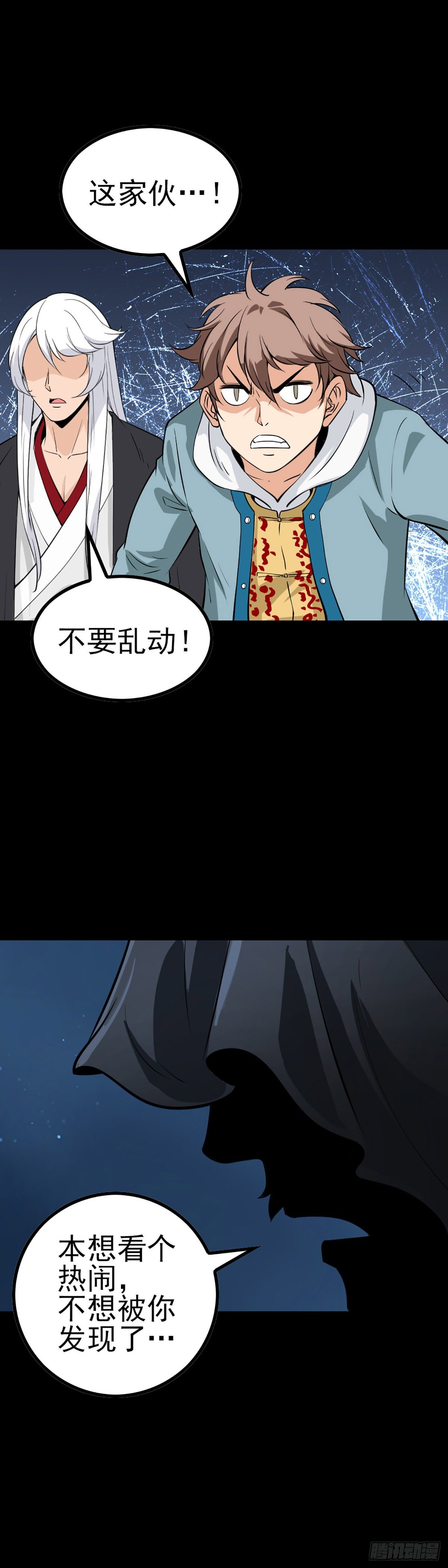 幕后之人10