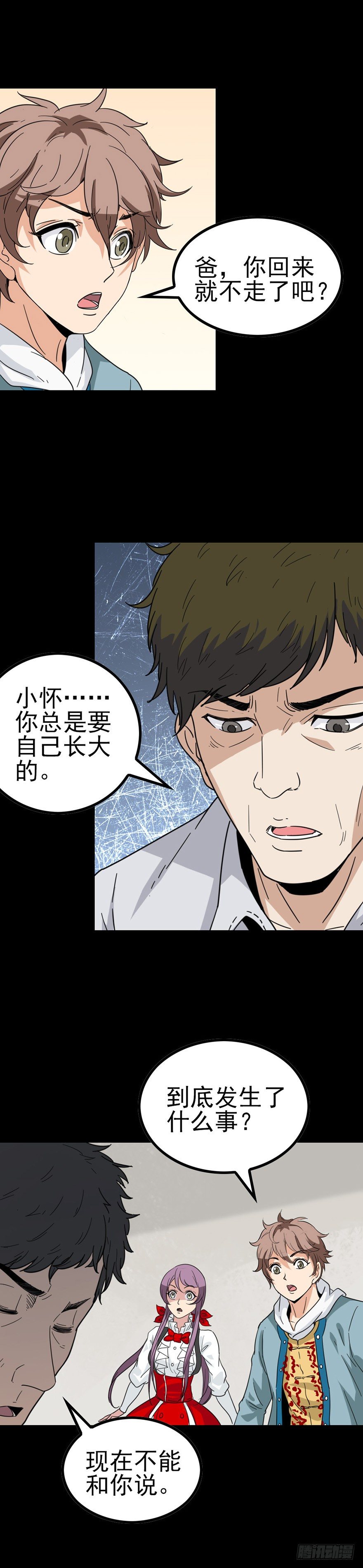 河中灵丹10