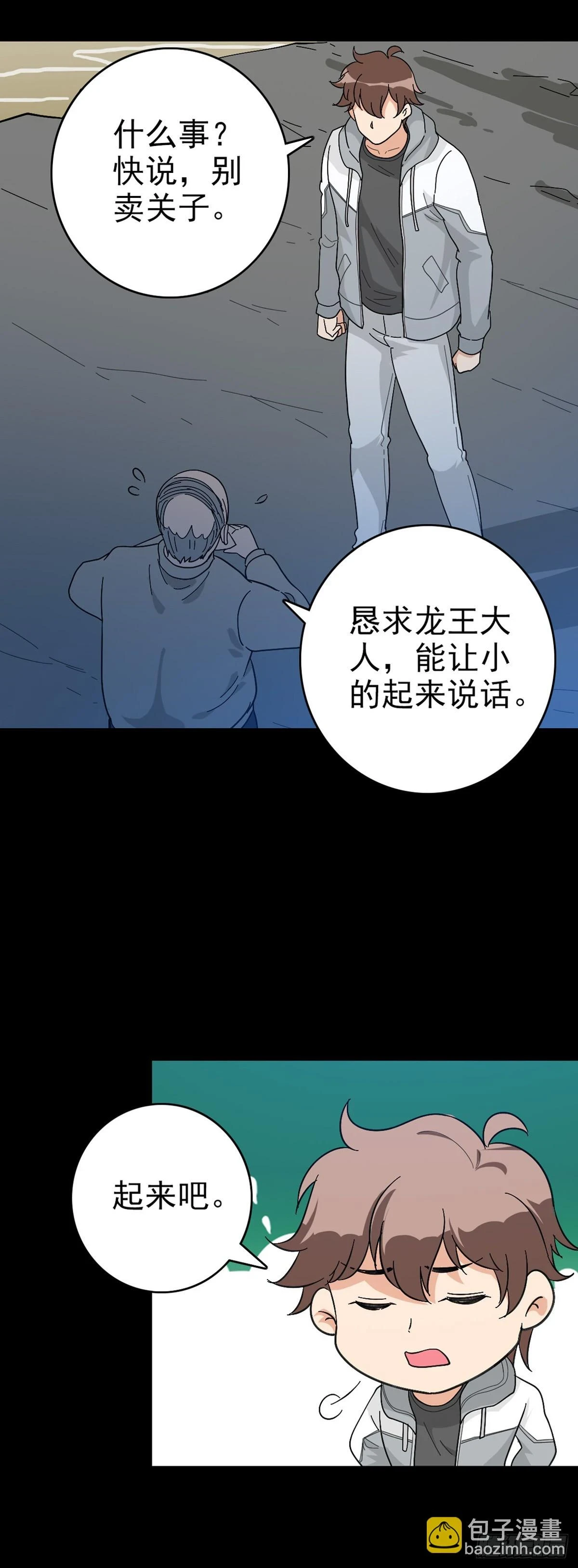 黄河娘娘18