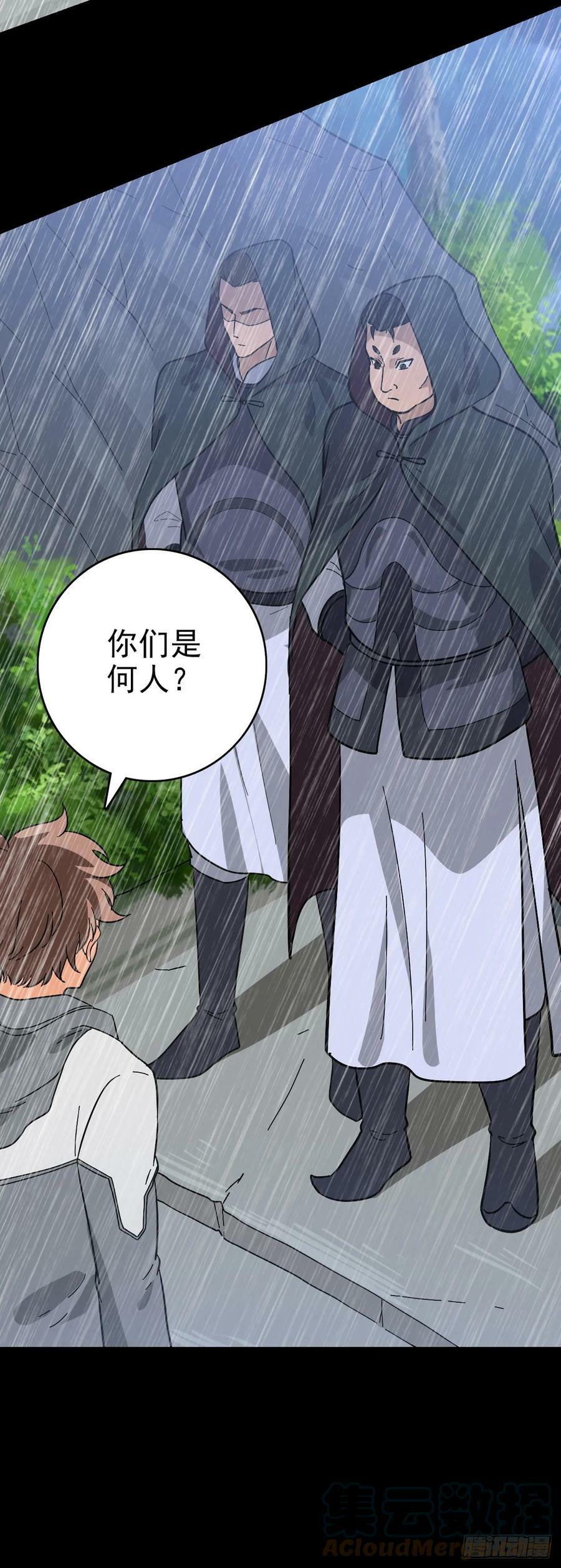 四海龙王24