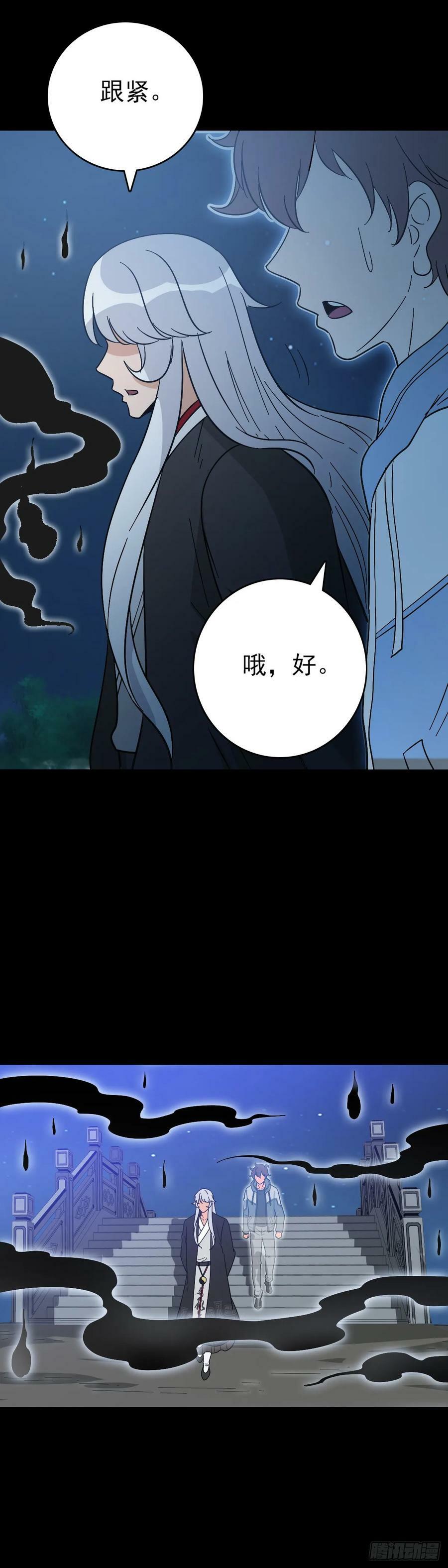 替人伸冤27