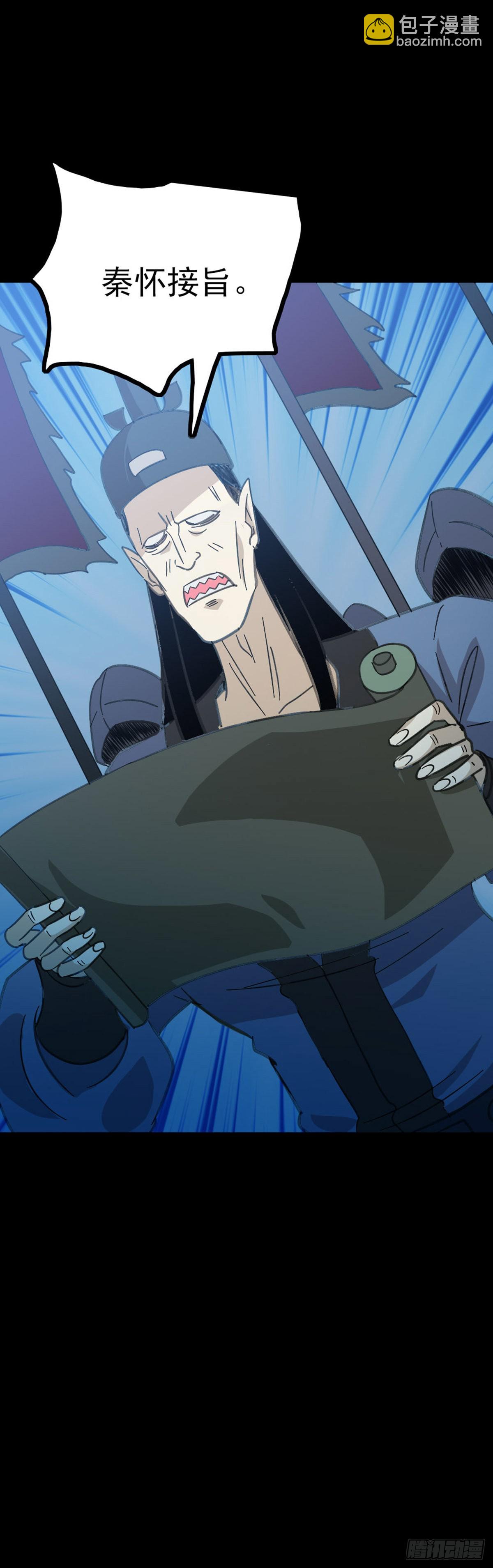 背负墓碑32