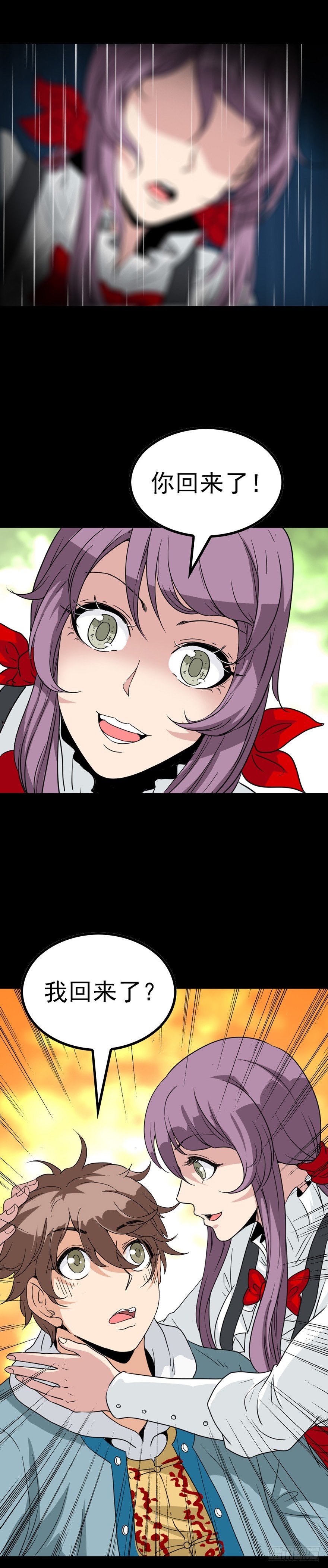 掩人耳目13