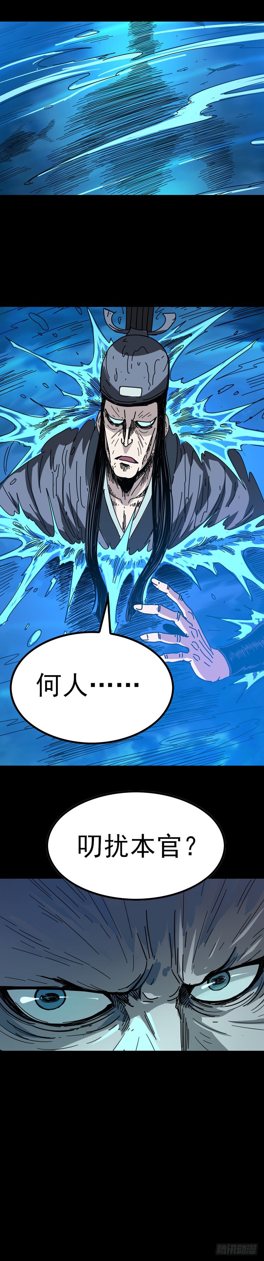 初遇河神14