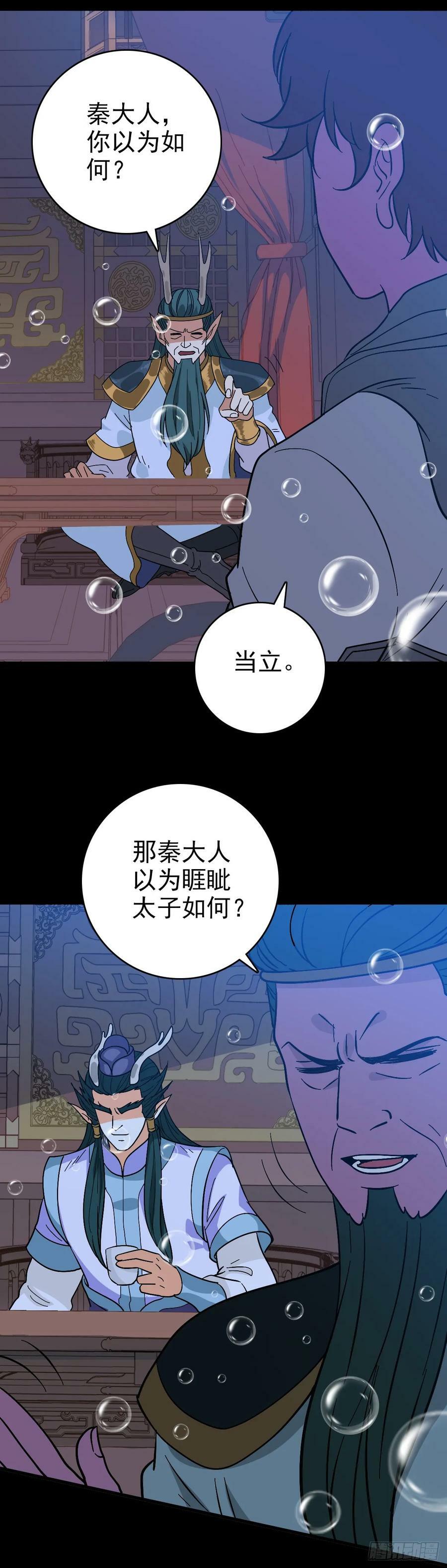 软硬兼施9
