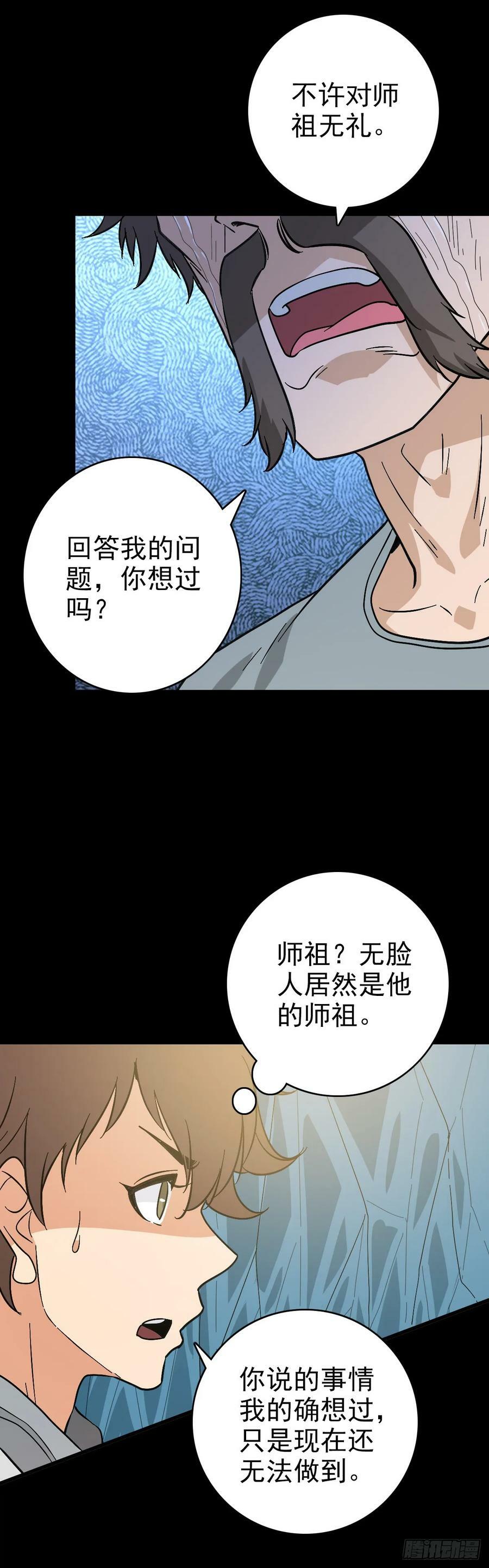 诡异哭声23