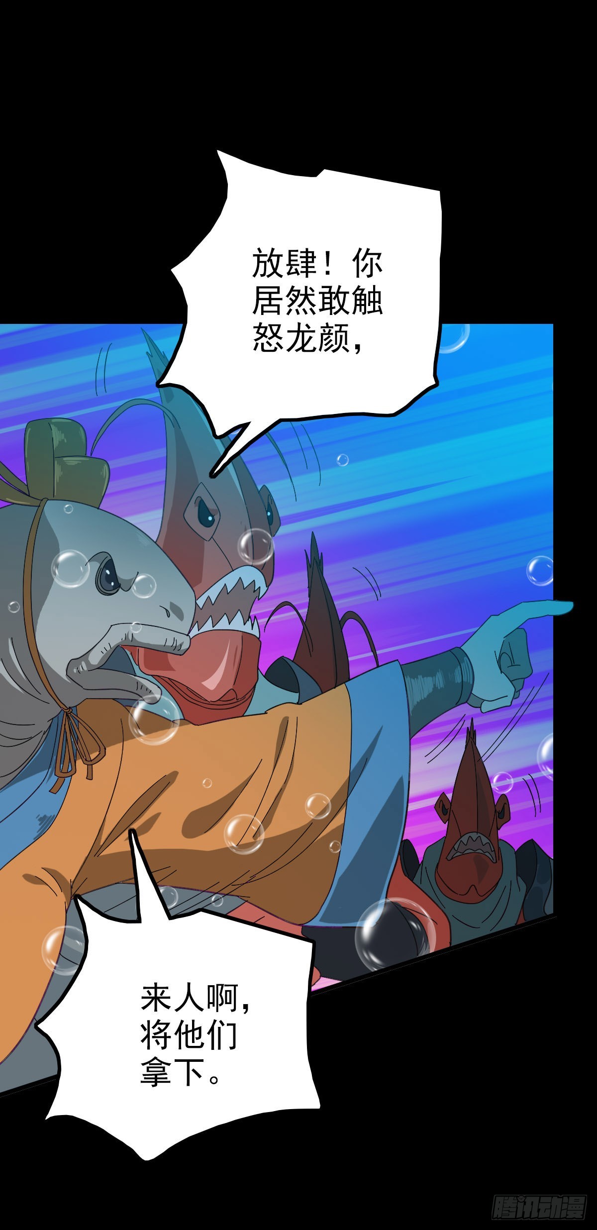 前往龙宫22