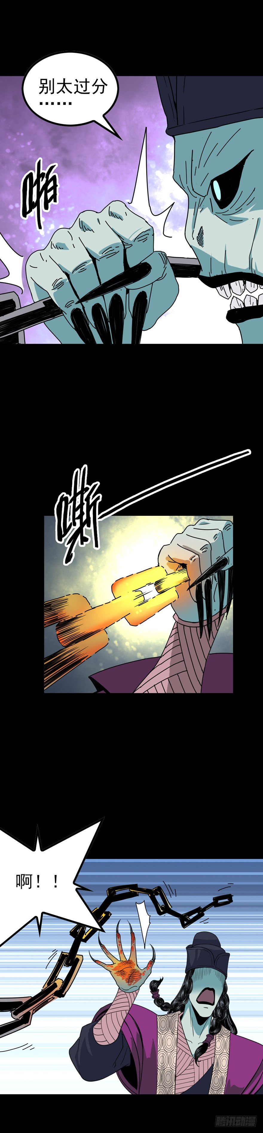 第一将臣5