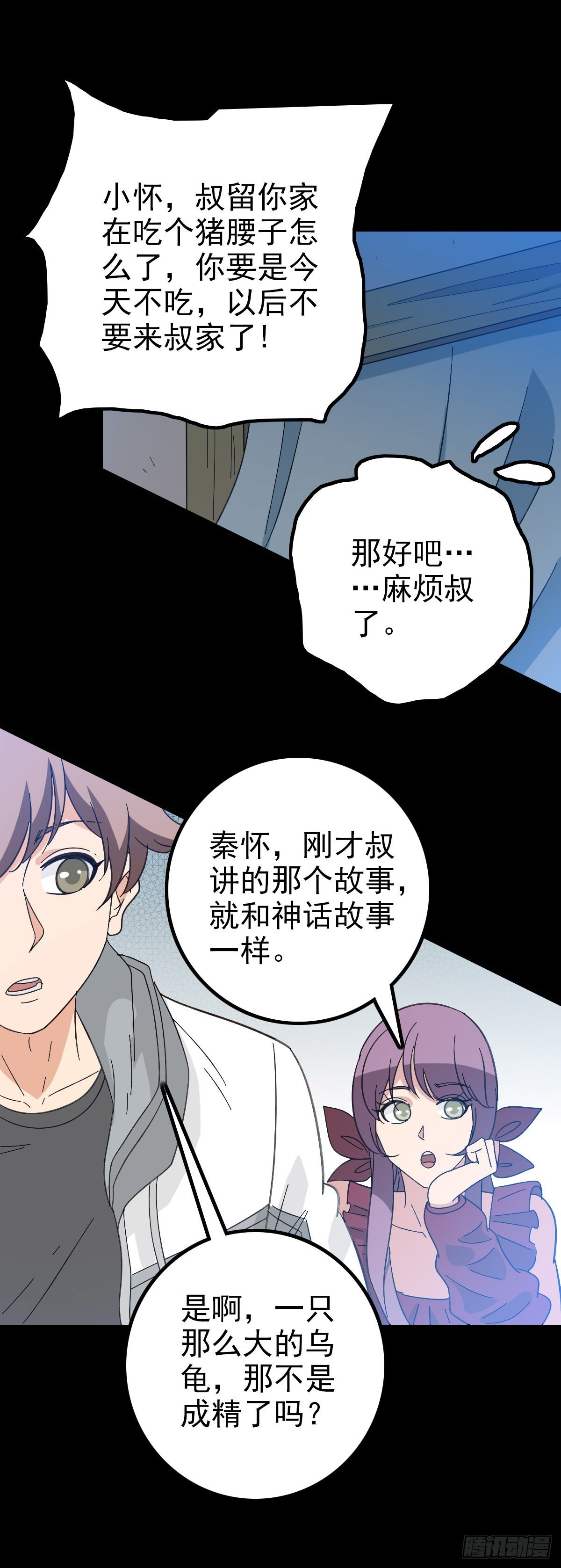 陈年往事23