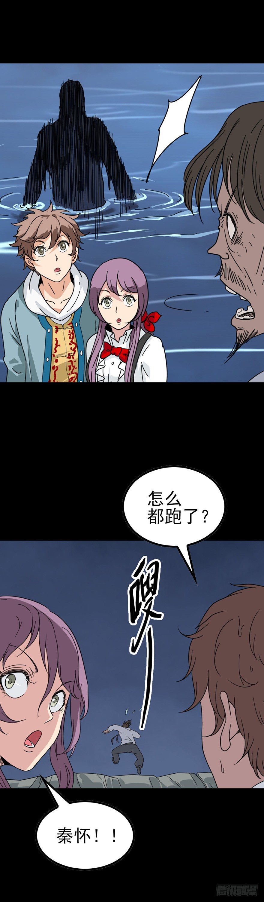河中灵丹5
