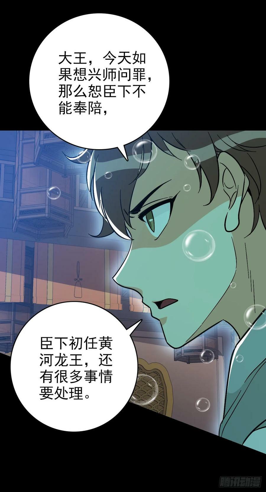 咄咄逼人5