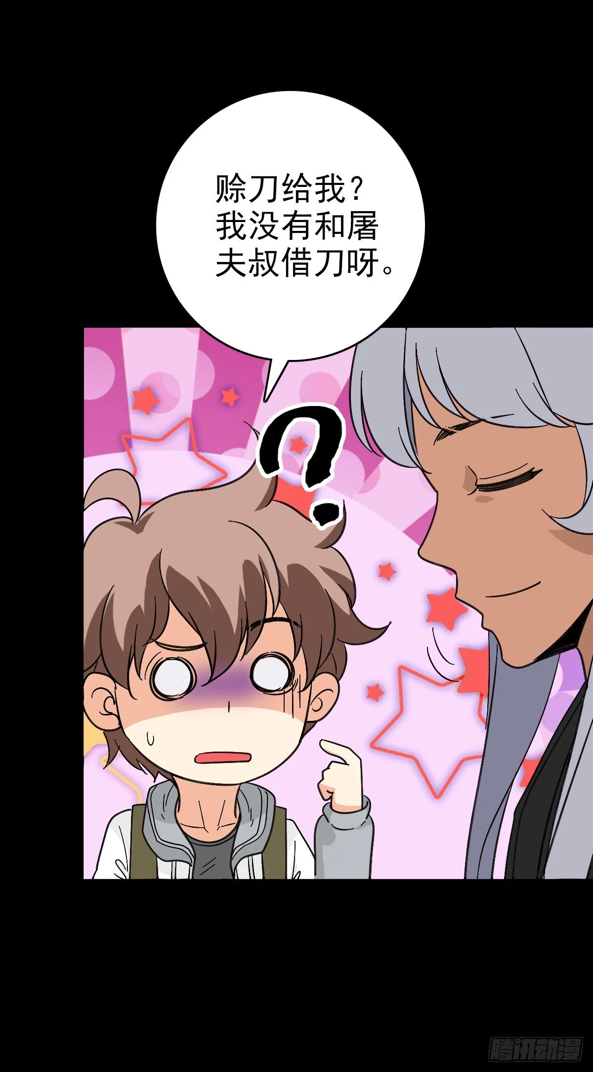 黄河龙王23
