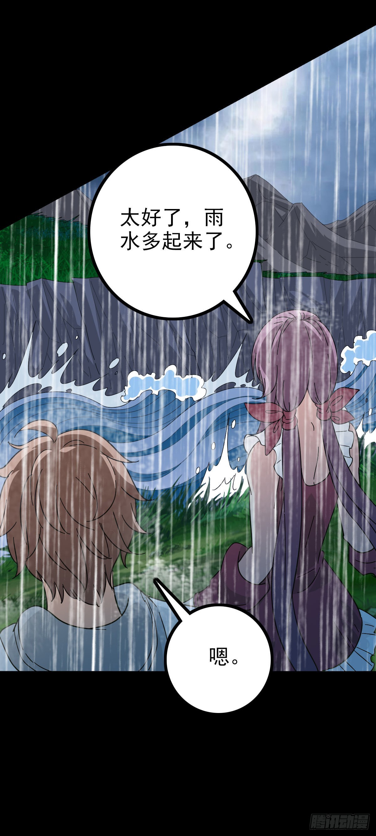 借雨旗子21