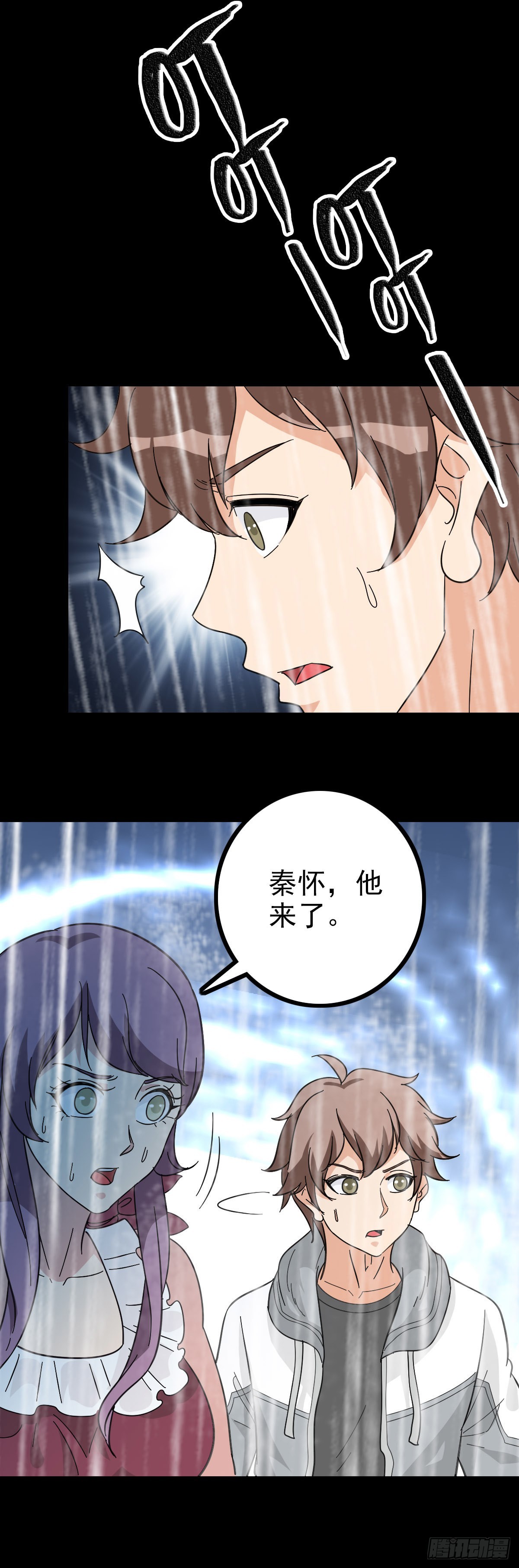 借雨旗子25