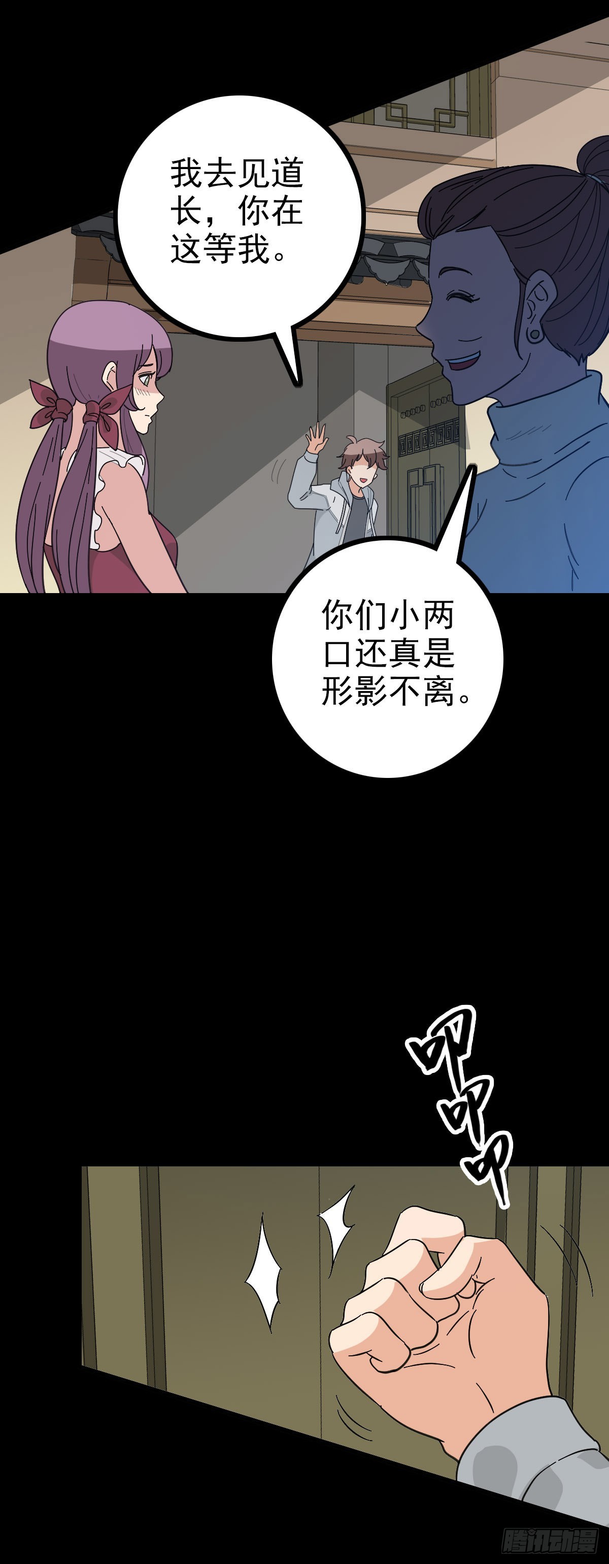 梦里死人12