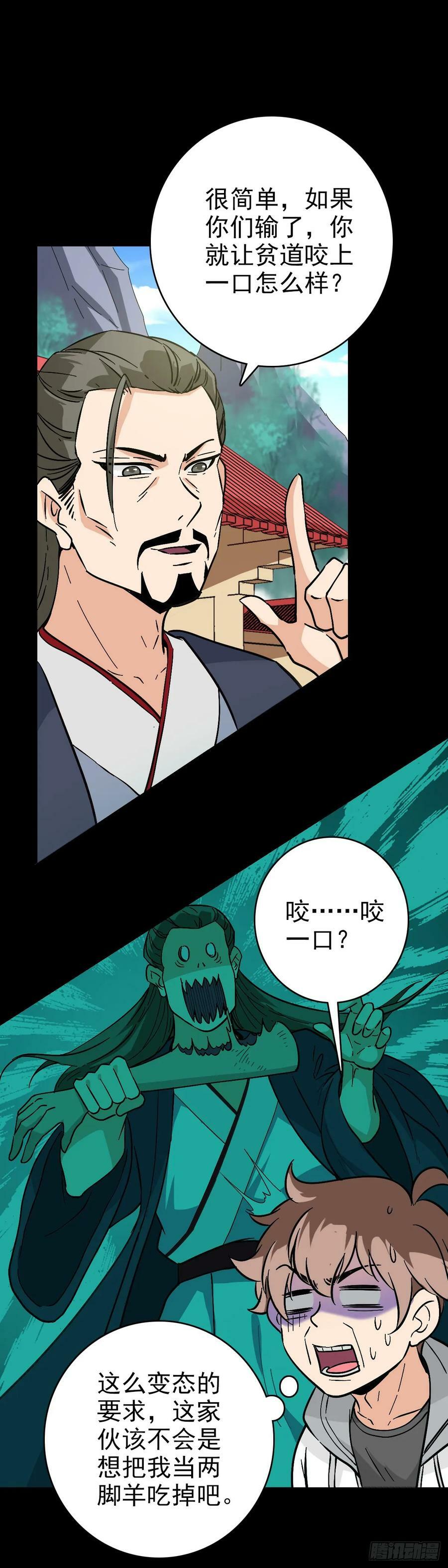 黄河铜棺5