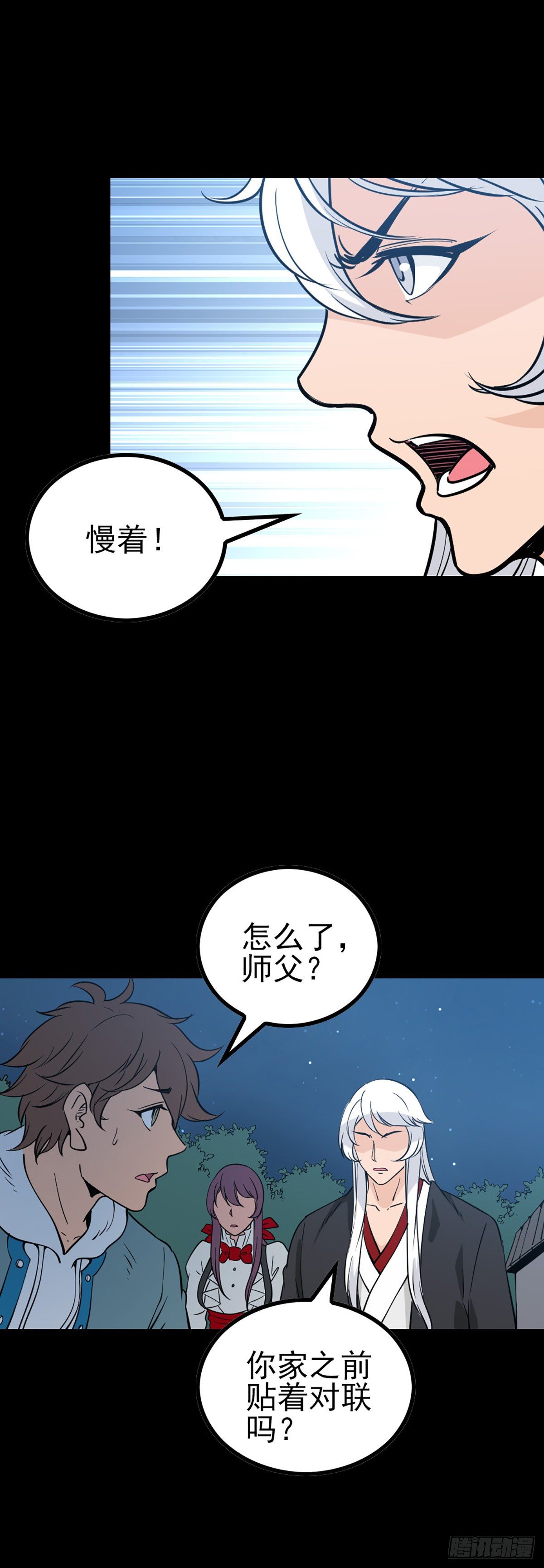 人间地狱15