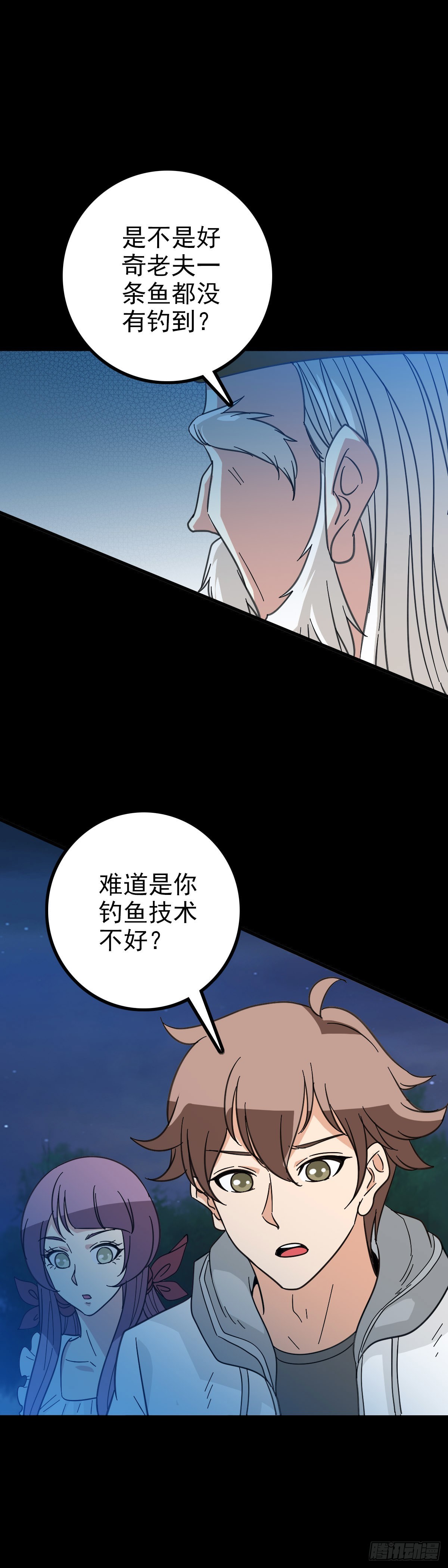 太公钓鱼8