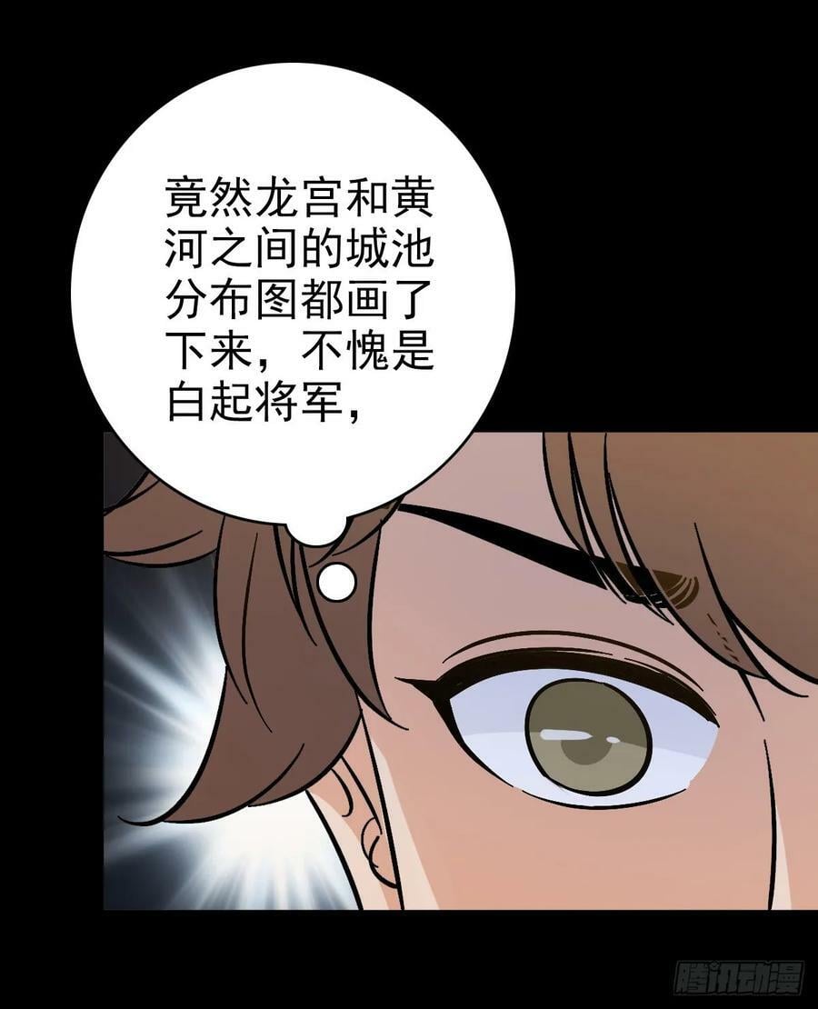 发动反击17