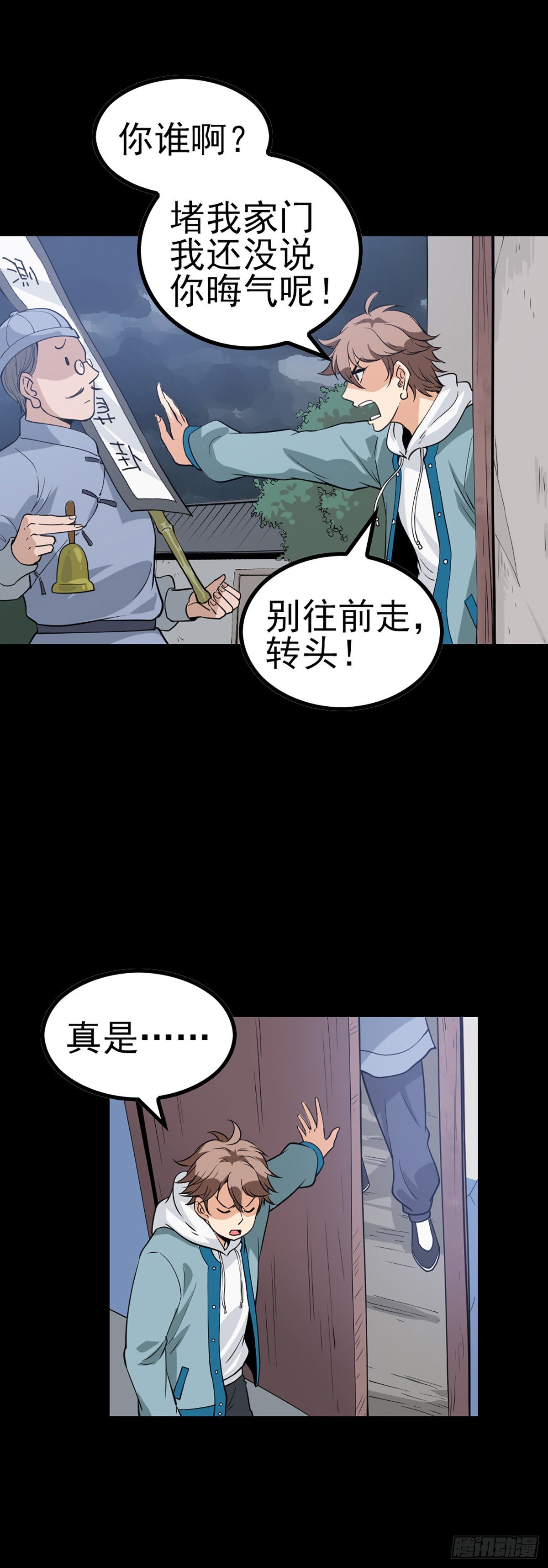 小赌怡情14