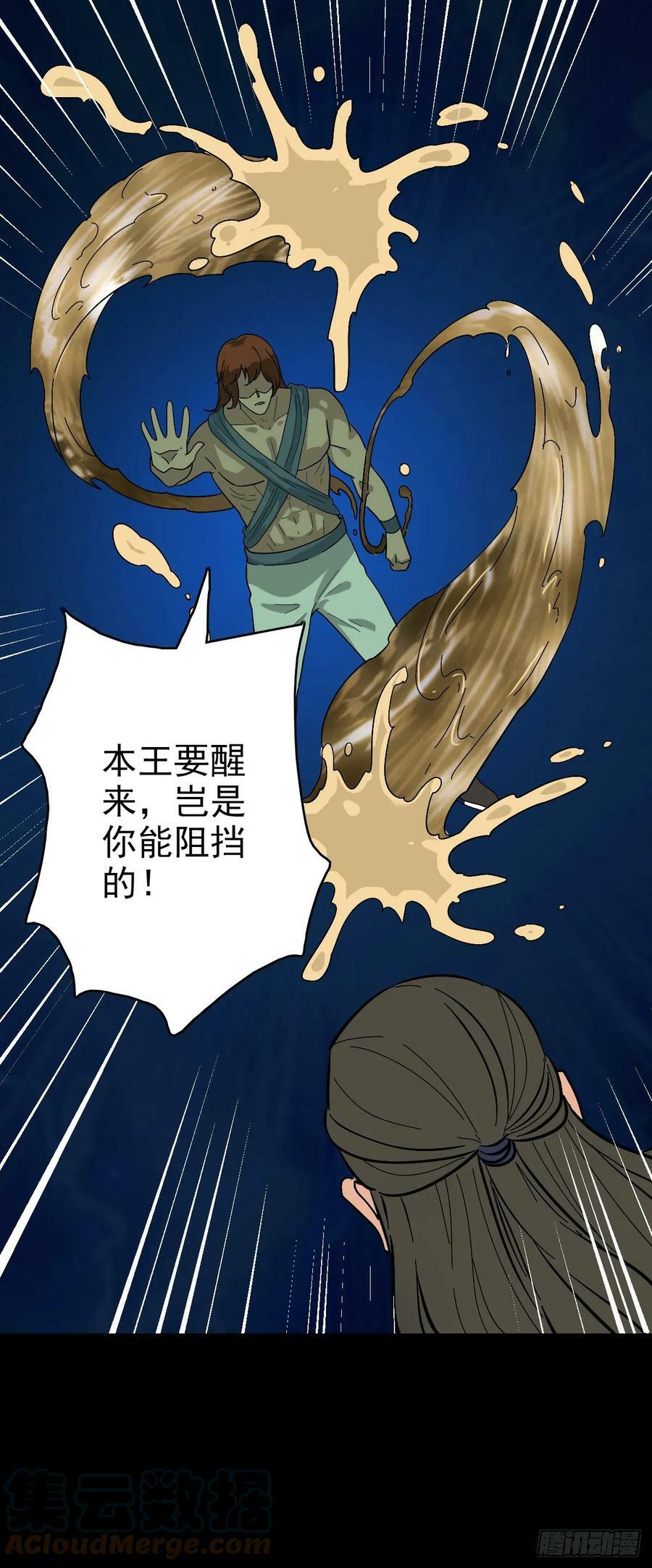 是输了吗24