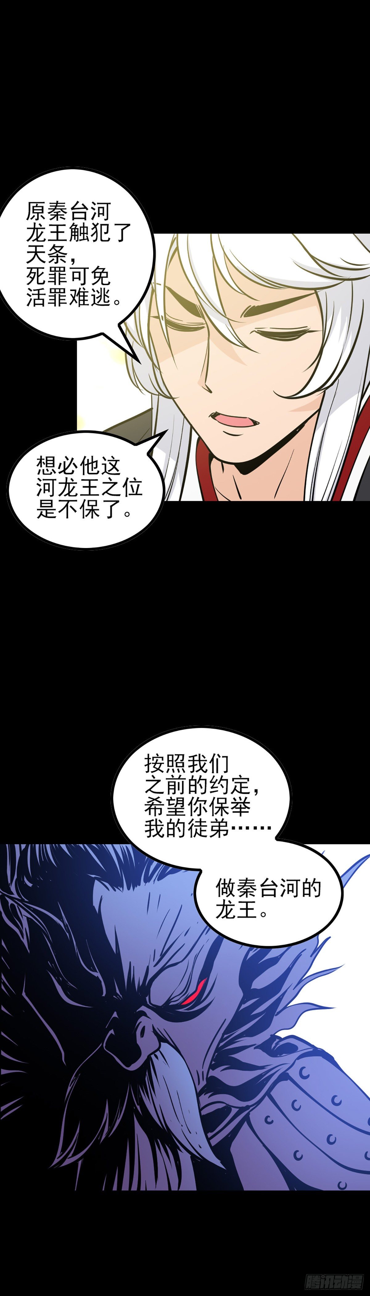 人间地狱8