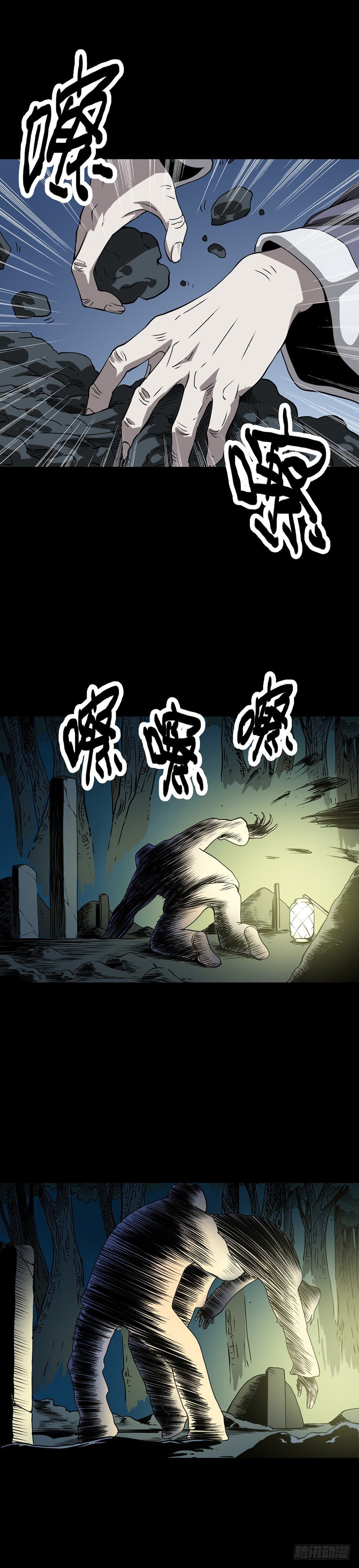 蜡火炼油11