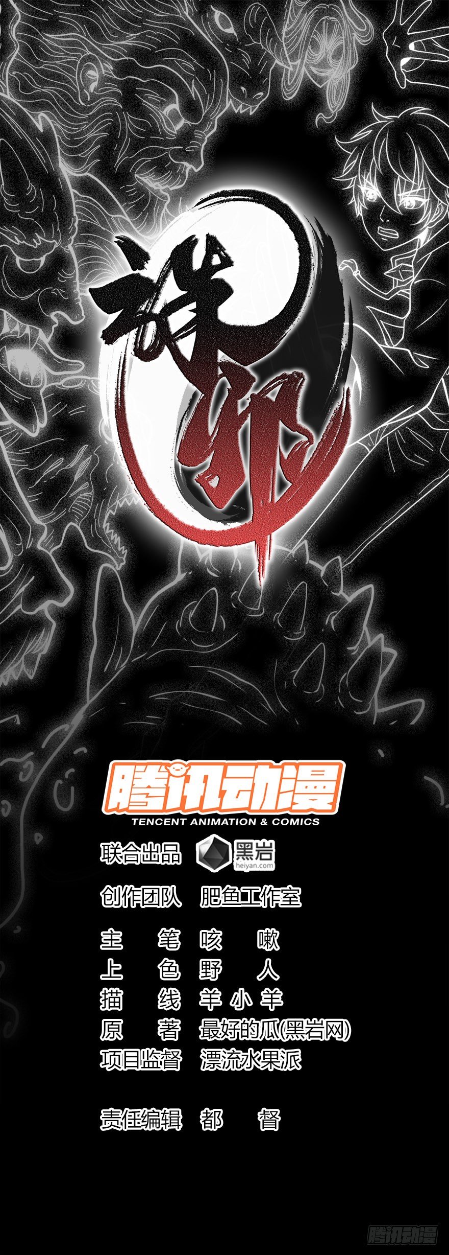 母鸡打鸣0