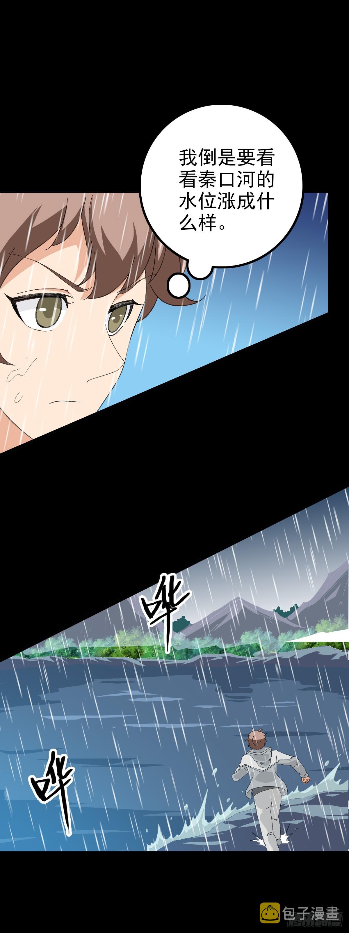 时机到了7