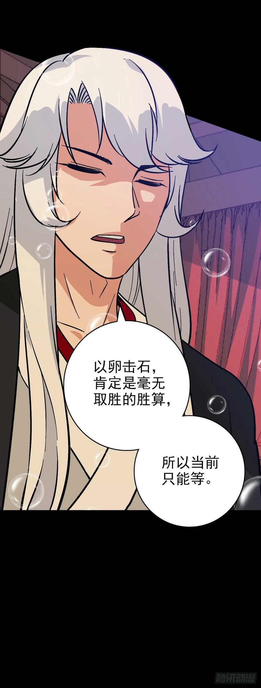剑指东海17