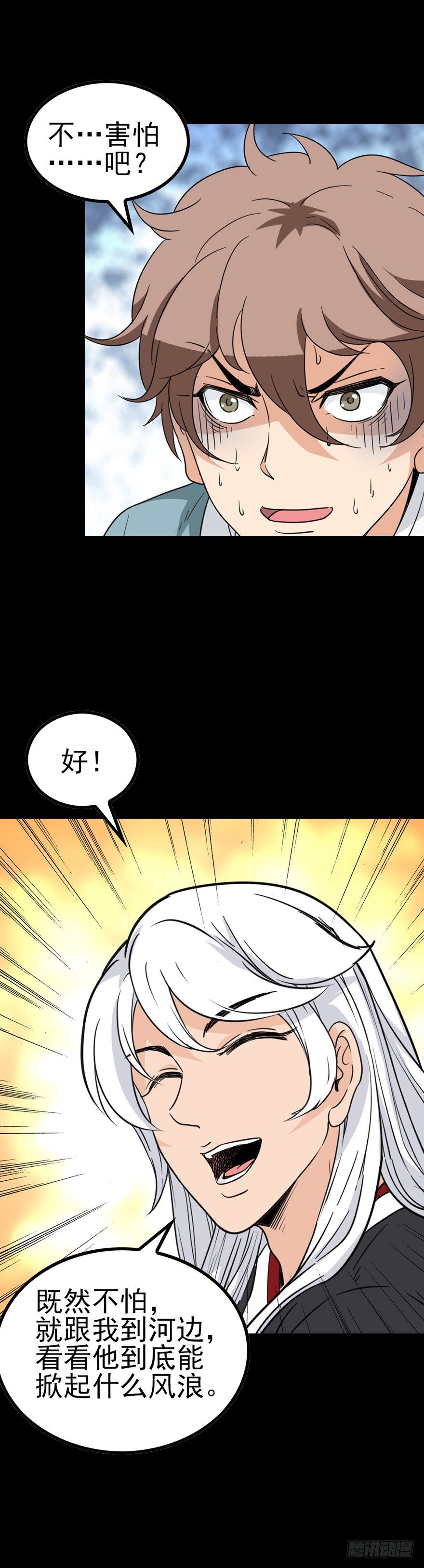破封而出9