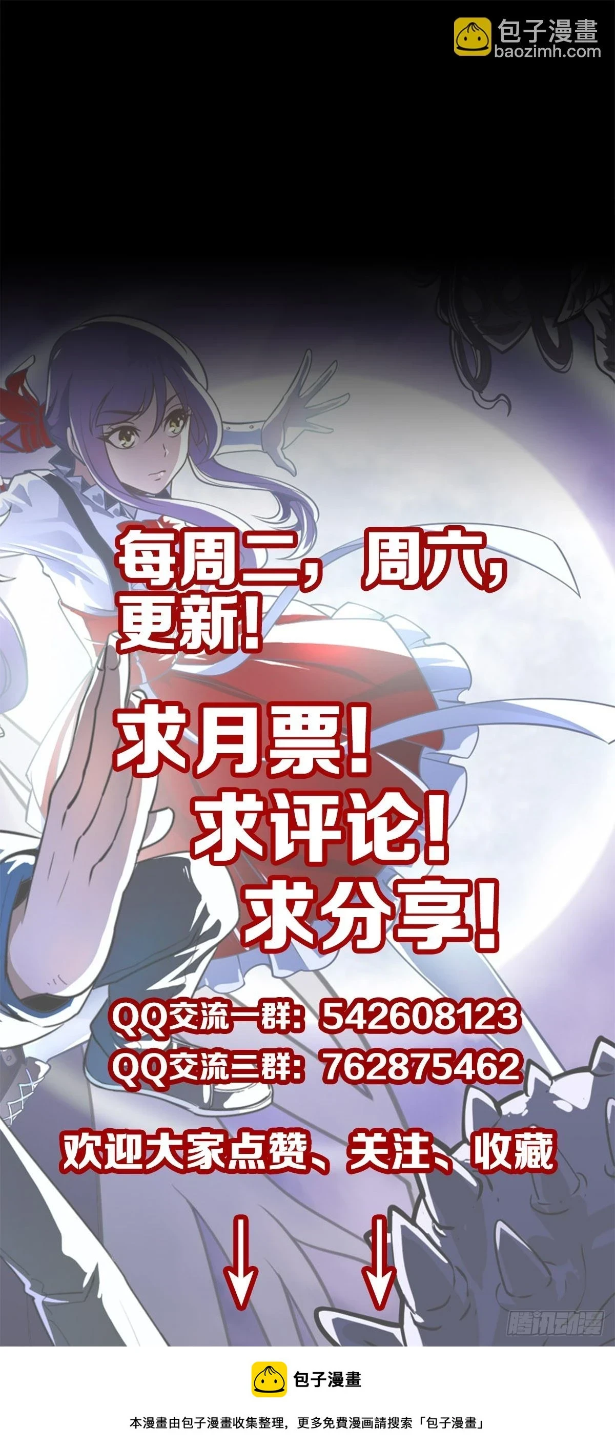 真实身份33