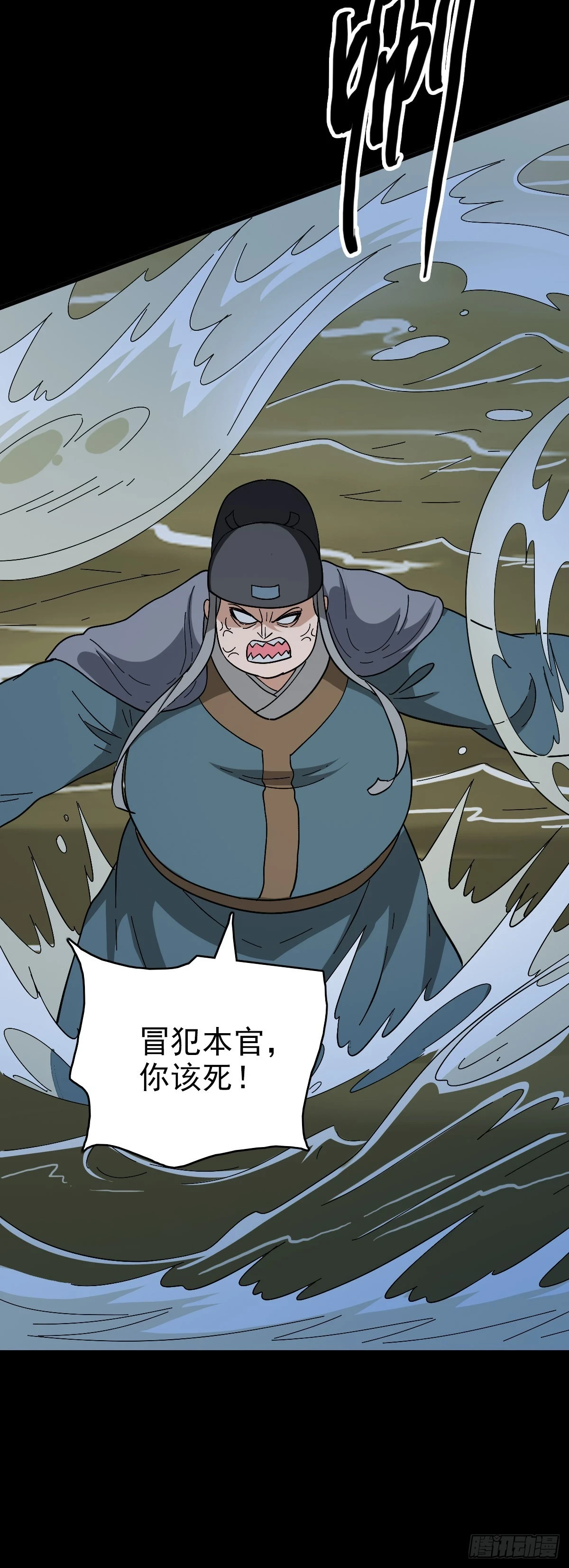 真实身份21