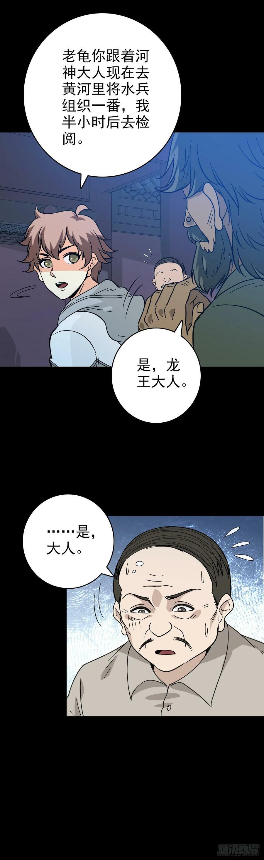 黄河水兵7