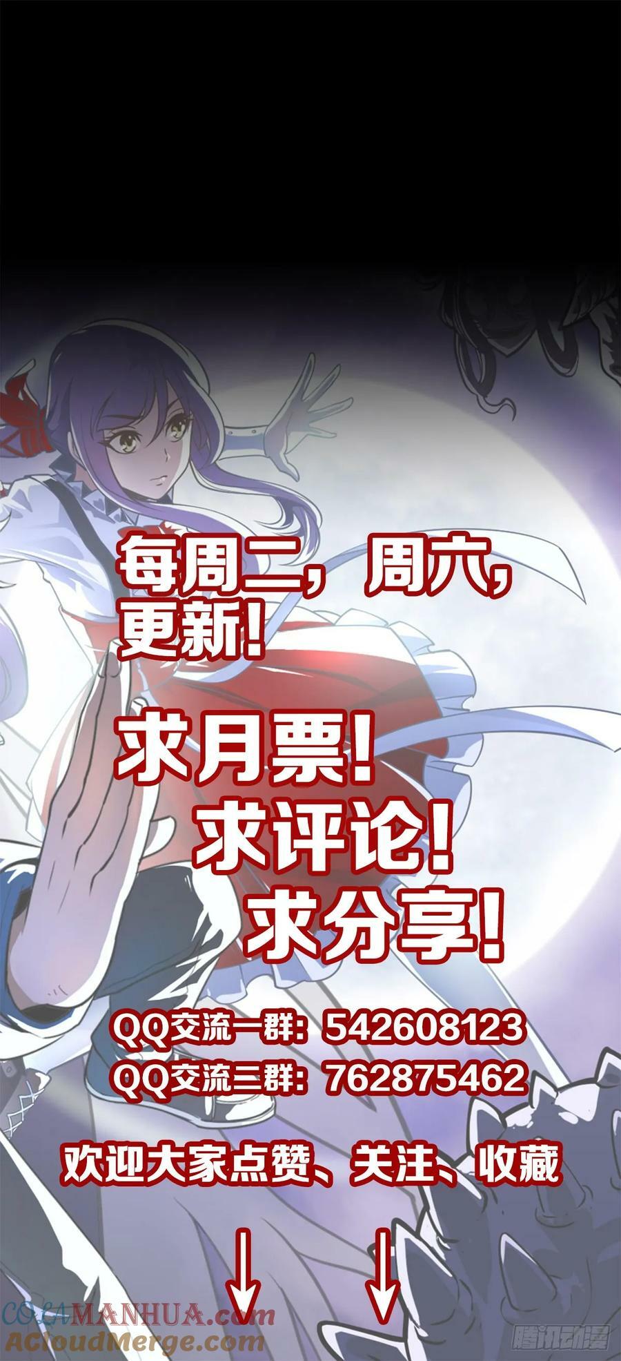 咄咄逼人26