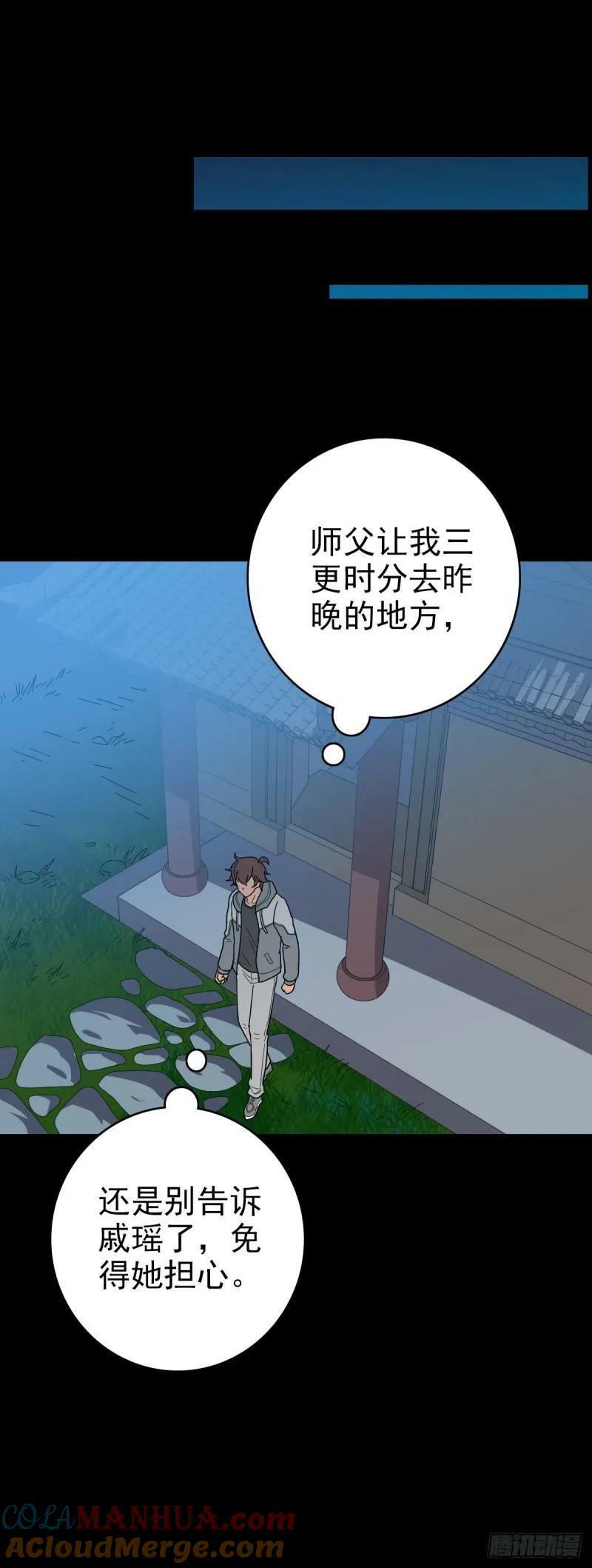 生死危机22