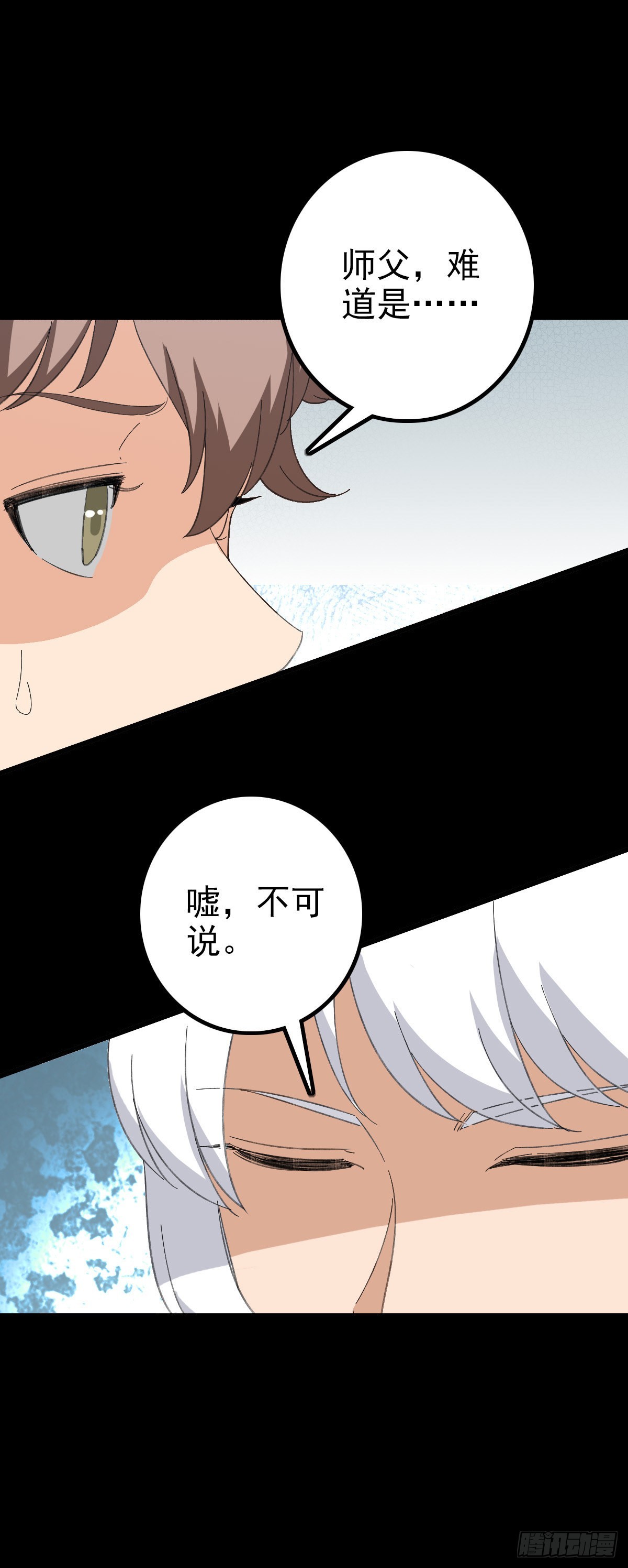 老龟身份18