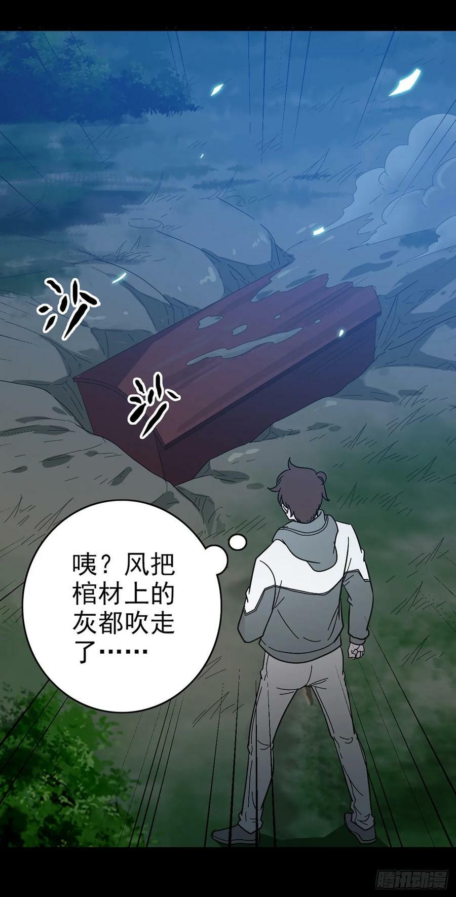 地府任职31