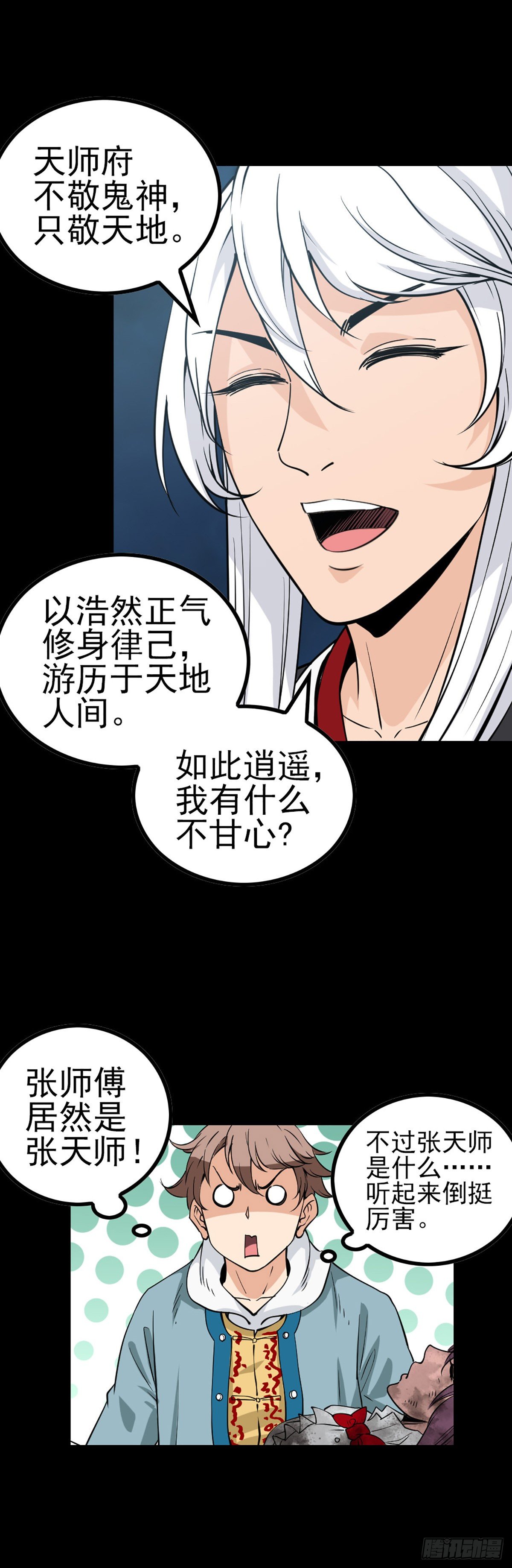 再起波折2