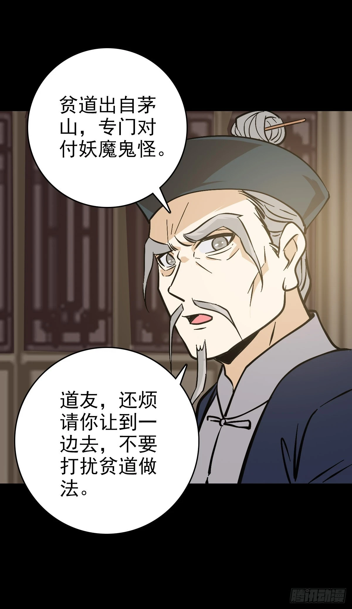 借一把刀26