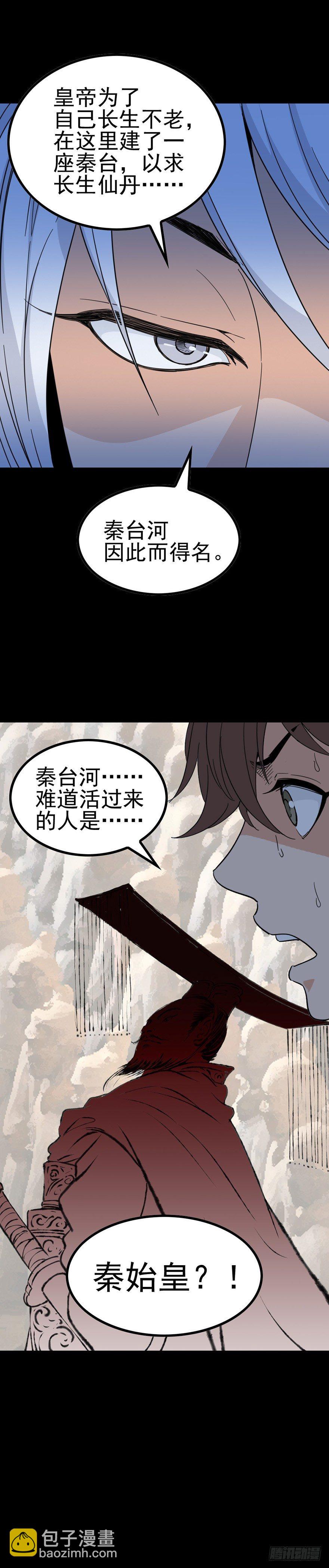 不要找我14
