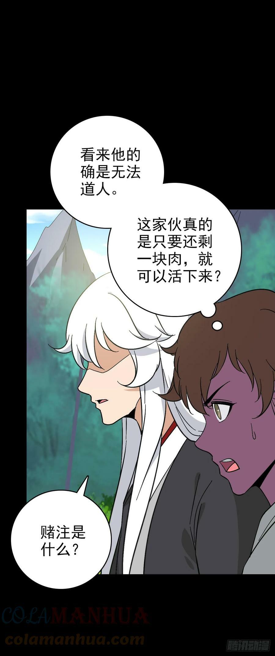 黄河铜棺2
