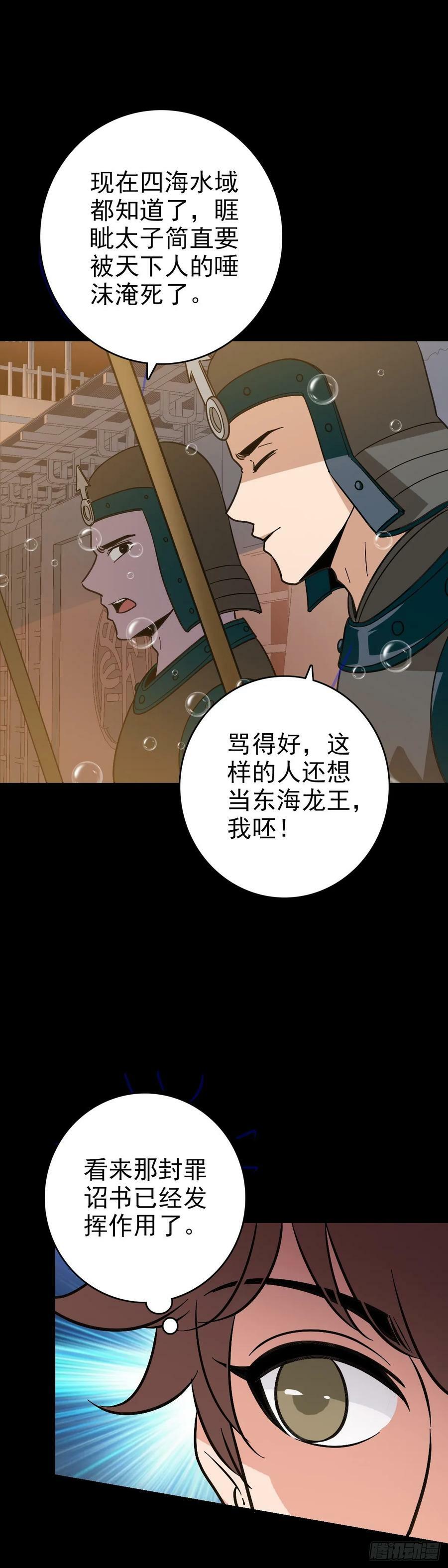 无耻小人11