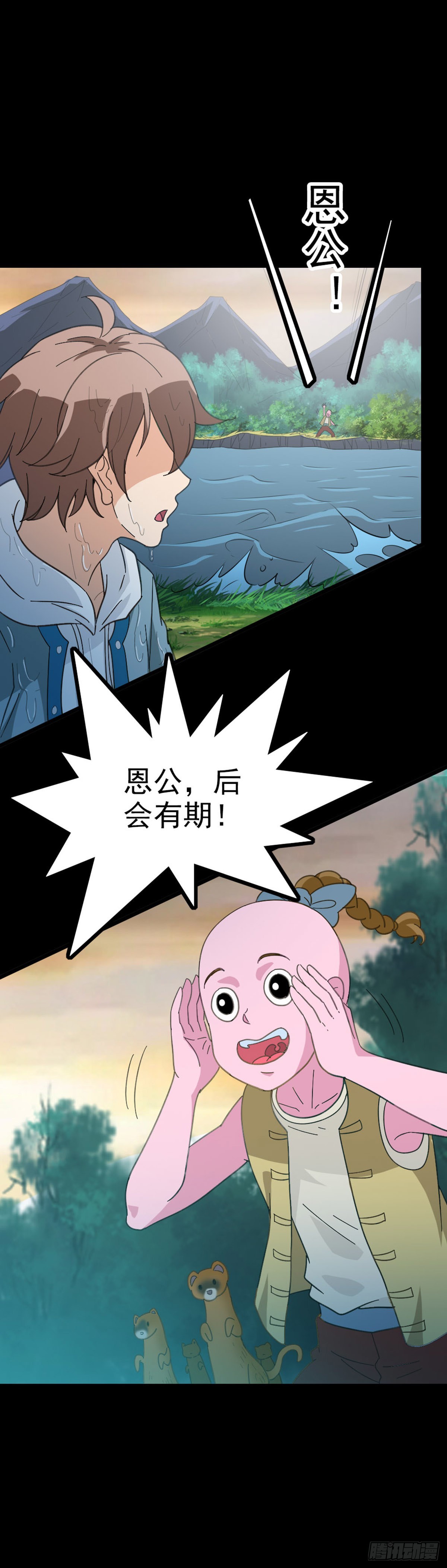 背负墓碑4