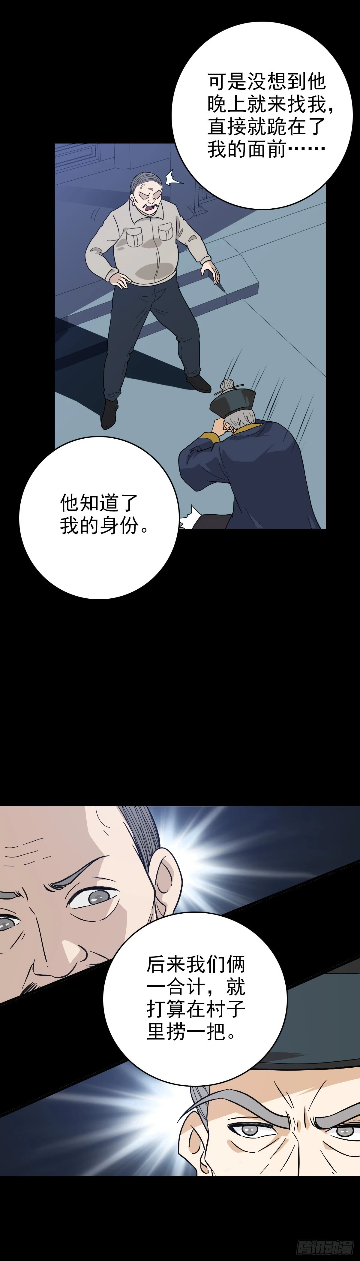 调查铁笼14