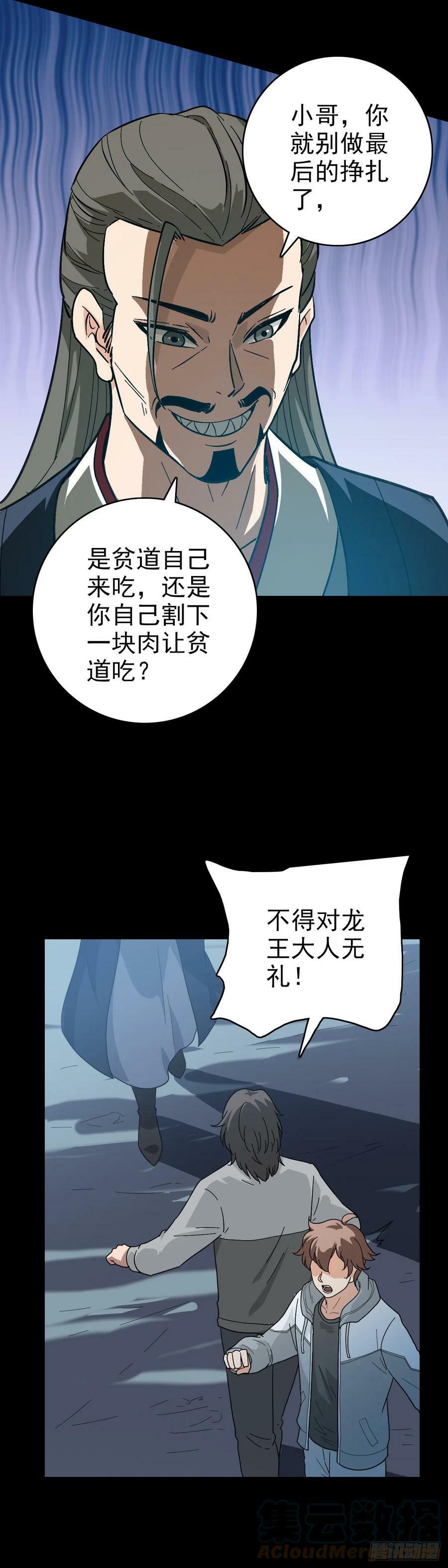 是输了吗14