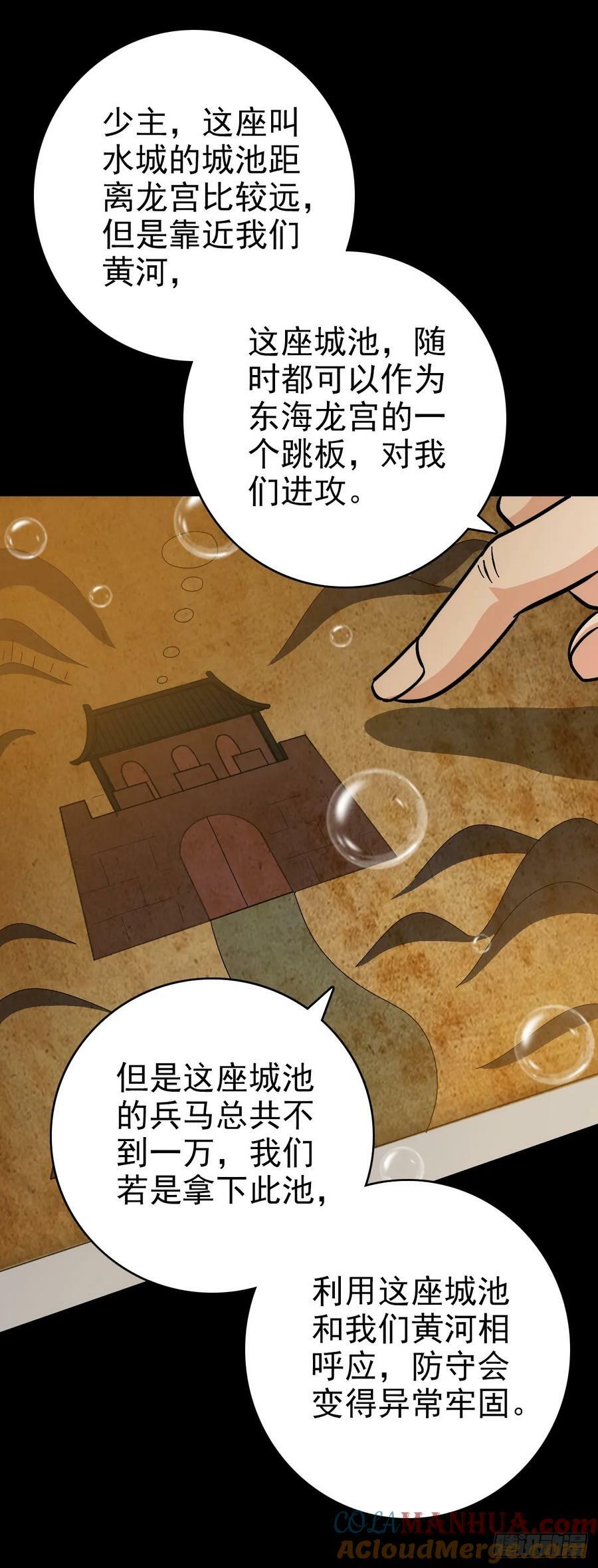 发动反击18